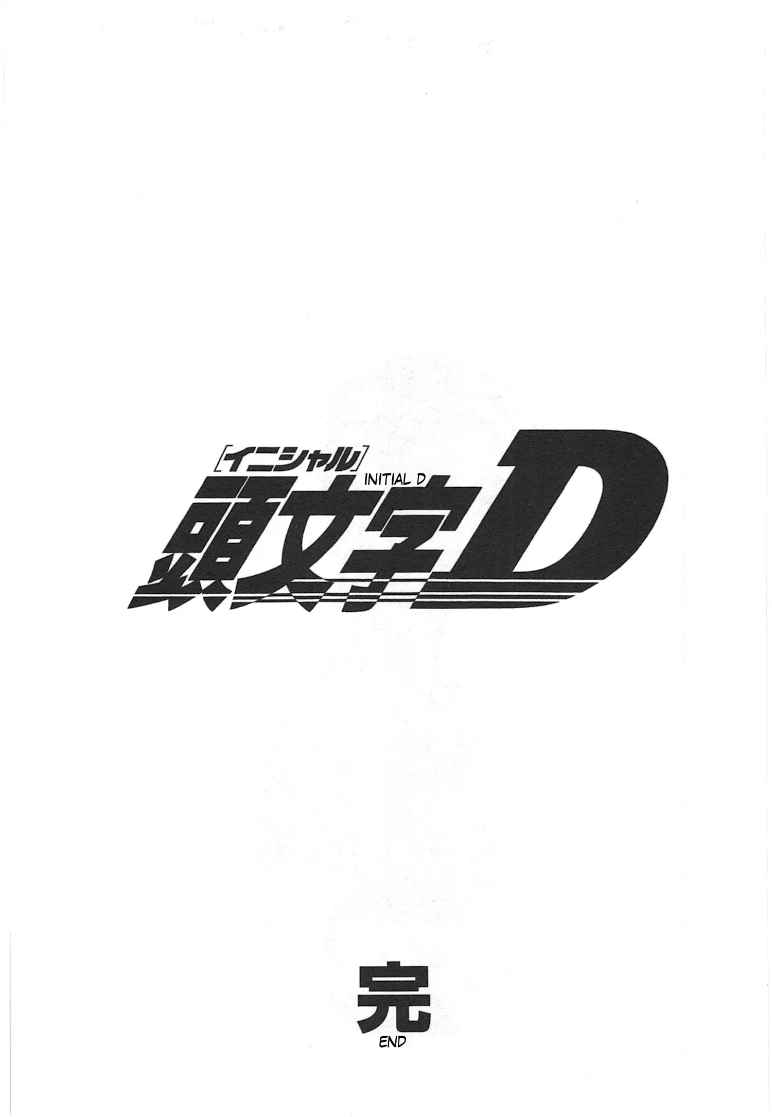 Initial D Chapter 719 14